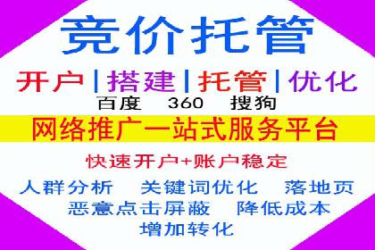 百度广告竞价实战：从失败案例中汲取经验